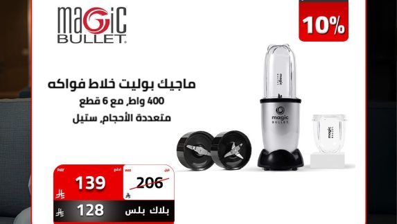 عروض الصندوق الأسود