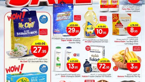 عروض نستو الاسبوعية