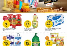 عروض أسواق الجزيرة الاسبوعية