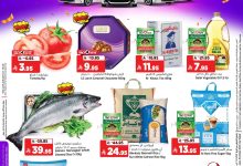 عروض المدينة هايبر الاسبوعية