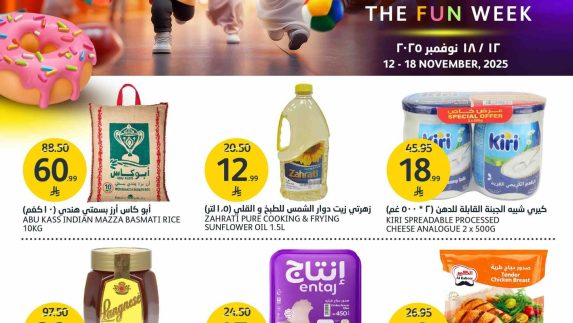 عروض أسواق الجزيرة الاسبوعية