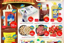 عروض نستو الاسبوعية