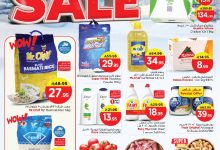 عروض نستو الاسبوعية