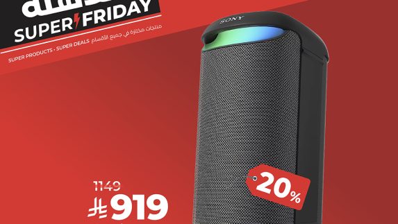 عروض لولو اليوم