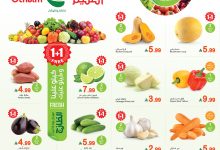 عروض العثيم اليوم