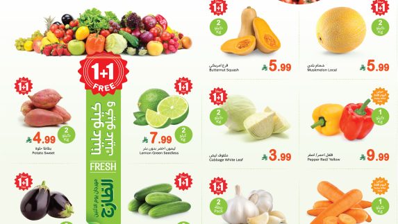 عروض العثيم اليوم