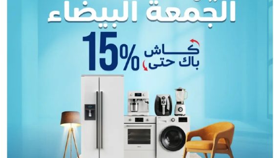 عروض المنيع مجلة