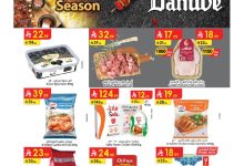 عروض الدانوب الاسبوعية