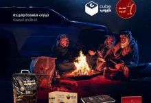 عروض العثيم اليوم