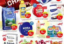 عروض نستو الاسبوعية