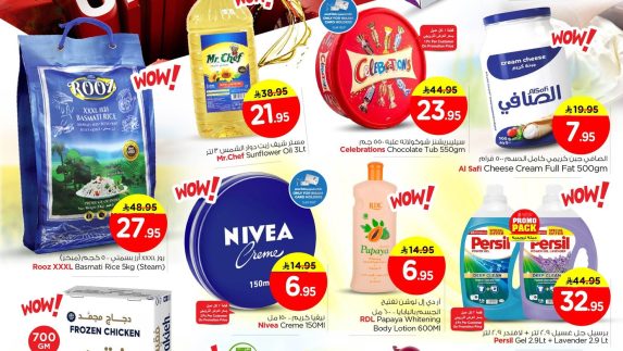 عروض نستو الاسبوعية