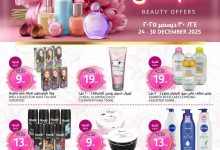 عروض أسواق الجزيرة الاسبوعية