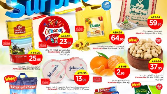 عروض نستو اليوم