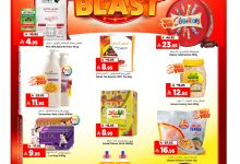 عروض المدينة اليوم