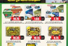 عروض الثلاجة العالمية الاسبوعية