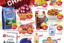 عروض نستو الاسبوعية