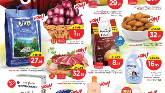 عروض نستو الاسبوعية