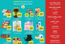 عروض التميمي الاسبوعية