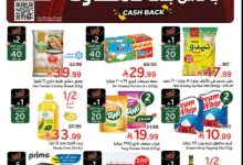 عروض بنده الاسبوعية