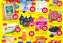 عروض نستو الاسبوعية