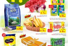 عروض نستو اليوم