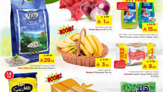 عروض نستو اليوم