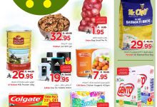 عروض نستو اليوم