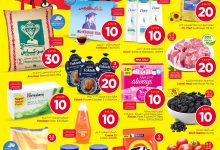 عروض نستو الاسبوعية