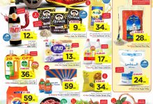 عروض نستو الاسبوعية