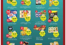 عروض التميمي الاسبوعية