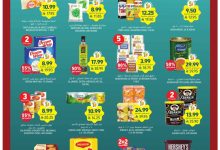 عروض التميمي الاسبوعية