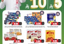 عروض الثلاجة العالمية الأسبوعية