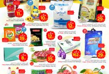 عروض رمضان من نستو