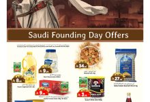 عروض رمضان من نستو