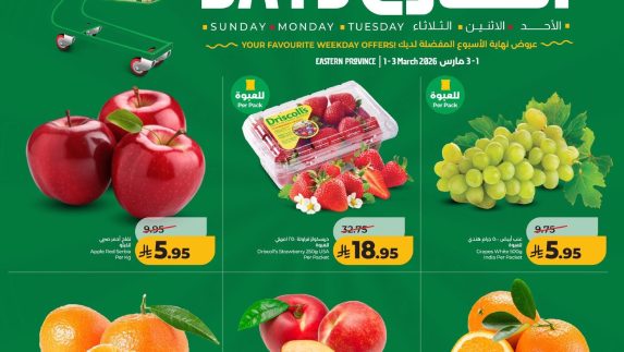 عروض رمضان من لولو