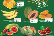 عروض لولو اليوم