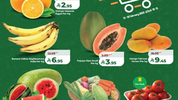 عروض لولو اليوم