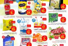 عروض رمضان من نستو