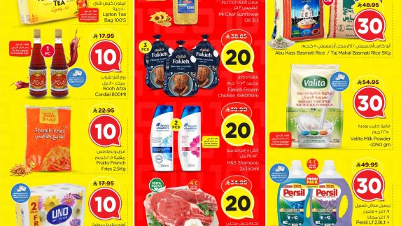 عروض رمضان من نستو