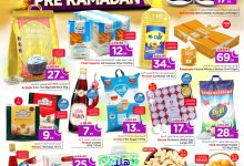 عروض نستو الاسبوعية