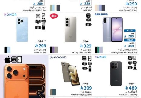 عروض رمضان من بنده