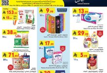 عروض بن داود رمضان