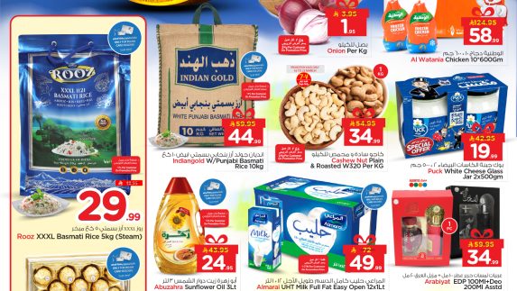 عروض نستو الاسبوعية