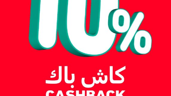 عروض رمضان الاسبوعية من التميمي