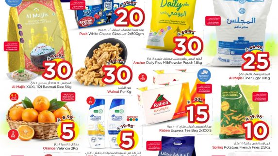 عروض نستو الاسبوعية