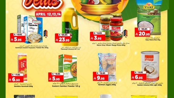 عروض المدينة هايبر