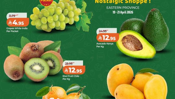 عروض لولو اليوم