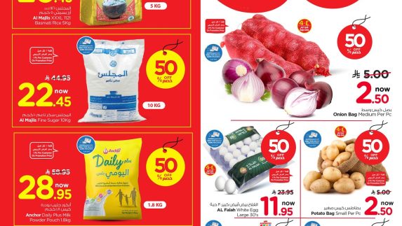 عروض نستو الأسبوعية