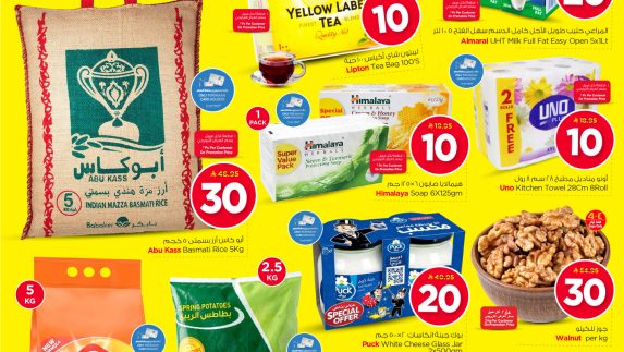 عروض نستو الأسبوعية