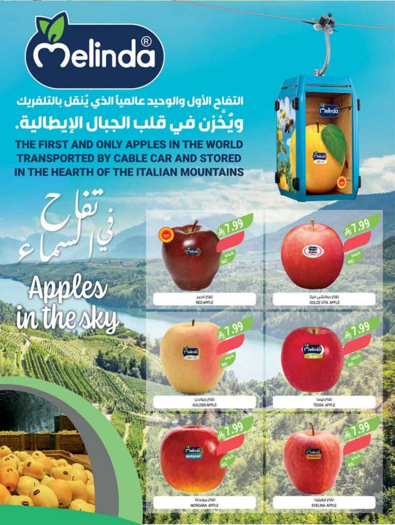 عروض سوبر ماركت كارفور